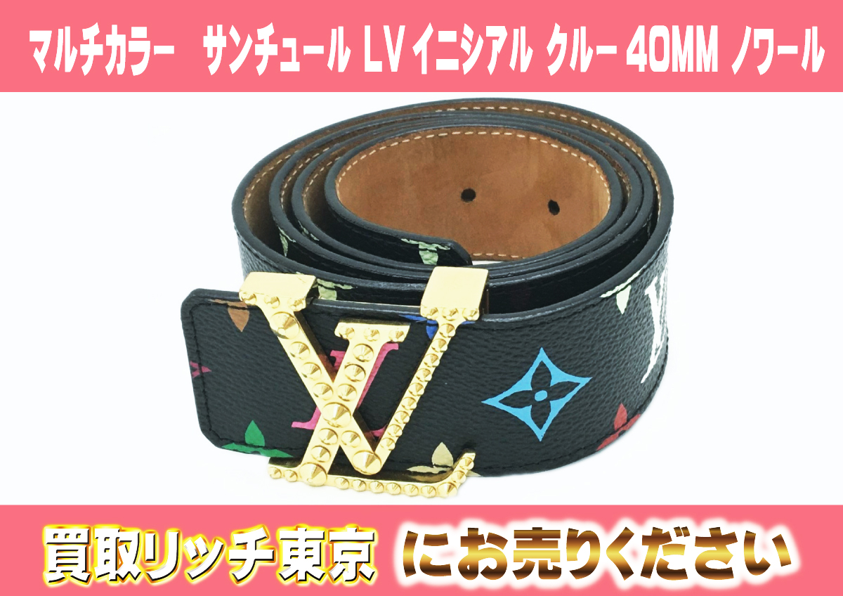 151　マルチカラー　サンチュール-LVイニシアル-クルー40MM-ノワール　M6908U